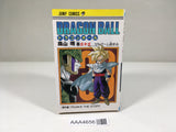 AAA4656 Dragon Ball Vol.33 Japanese Manga