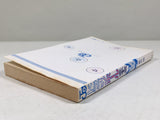 AAA4656 Dragon Ball Vol.33 Japanese Manga