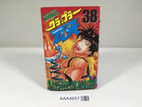 AAA4657 Grappler Baki Vol.38 Japanese Manga