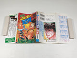 AAA4657 Grappler Baki Vol.38 Japanese Manga