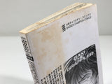 AAA4657 Grappler Baki Vol.38 Japanese Manga