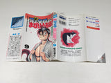 AAA4661 Shin Kotaro Makari Tooru! Vol.9 Japanese Manga