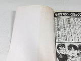 AAA4661 Shin Kotaro Makari Tooru! Vol.9 Japanese Manga