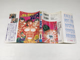 AAA4662 Grappler Baki Vol.22 Japanese Manga