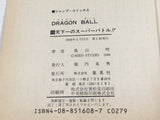 AAA4664 Dragon Ball Vol.11 Japanese Manga
