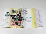 AAA4666 One Piece Vol.16 Japanese Manga