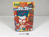 AAA4667 Grappler Baki Vol.9 Japanese Manga