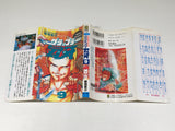 AAA4667 Grappler Baki Vol.9 Japanese Manga