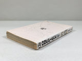 AAA4668 One Piece Vol.18 Japanese Manga