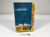 AAA4669 Grappler Baki Vol.28 Japanese Manga