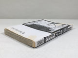 AAA4669 Grappler Baki Vol.28 Japanese Manga