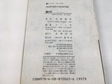 AAA4670 Hunter x Hunter Vol.27 Japanese Manga
