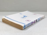AAA4672 Dragon Ball Vol.4 Japanese Manga
