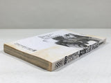 AAA4673 Grappler Baki Vol.15 Japanese Manga