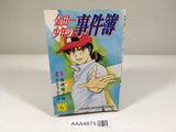 AAA4675 Kindaichi Case Files Vol.6 Japanese Manga