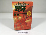 AAA4679 Grappler Baki Vol.20 Japanese Manga