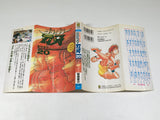 AAA4679 Grappler Baki Vol.20 Japanese Manga