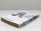 AAA4679 Grappler Baki Vol.20 Japanese Manga