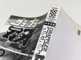 AAA4679 Grappler Baki Vol.20 Japanese Manga