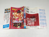 AAA4681 Grappler Baki Vol.41 Japanese Manga