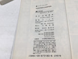 AAA4682 Hunter x Hunter Vol.13 Japanese Manga