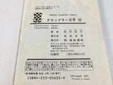 AAA4683 Grappler Baki Vol.32 Japanese Manga
