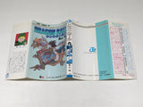 AAA4685 Dragon Ball Vol.9 Japanese Manga