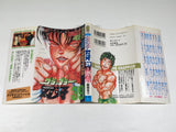 AAA4687 Grappler Baki Vol.39 Japanese Manga