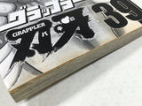 AAA4687 Grappler Baki Vol.39 Japanese Manga