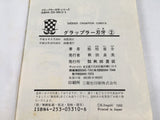 AAA4689 Grappler Baki Vol.2 Japanese Manga