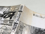 AAA4691 Grappler Baki Vol.36 Japanese Manga