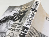 AAA4691 Grappler Baki Vol.36 Japanese Manga