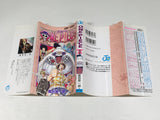 AAA4693 One Piece Vol.17 Japanese Manga