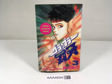 AAA4694 Grappler Baki Vol.3 Japanese Manga