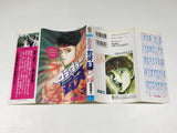 AAA4694 Grappler Baki Vol.3 Japanese Manga