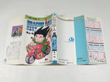 AAA4695 Dragon Ball Vol.5 Japanese Manga