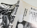 AAA4696 Grappler Baki Vol.6 Japanese Manga