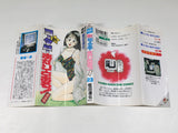 AAA4697 Shin Kotaro Makari Tooru! Vol.23 Japanese Manga