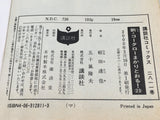 AAA4697 Shin Kotaro Makari Tooru! Vol.23 Japanese Manga