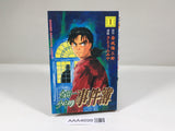AAA4698 Kindaichi Case Files Vol.1 Japanese Manga