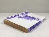 AAA4699 Captain Tsubasa Road to 2002 Vol.5 Japanese Manga