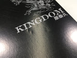 AAA4700 Kingdom Vol.16 Japanese Manga