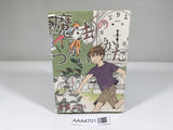 AAA4701 Mahou no Tsukaikata Vol.1 Japanese Manga