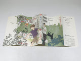 AAA4701 Mahou no Tsukaikata Vol.1 Japanese Manga