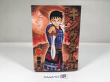 AAA4703 Kingdom Vol.1 Japanese Manga