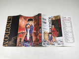 AAA4703 Kingdom Vol.1 Japanese Manga