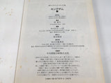 AAA4703 Kingdom Vol.1 Japanese Manga