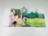 AAA4704 Meishin Banashishuu Utsutsu no Hotori Vol.1 Japanese Manga