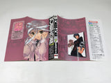 AAA4705 Zombie-Loan Vol.7 Japanese Manga