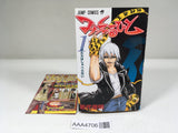 AAA4706 Mieru Hito The Ghost Tracer Vol.1 Japanese Manga